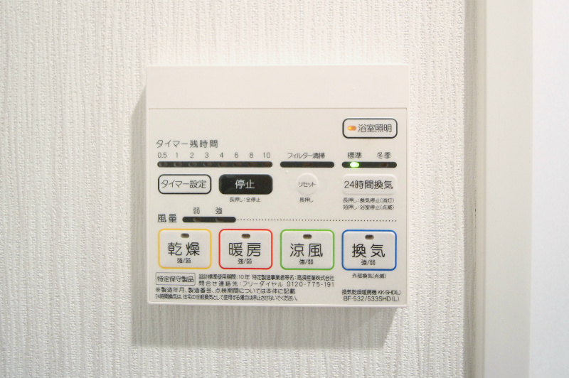 WAVE谷在家(ウェーブ谷在家) その他
