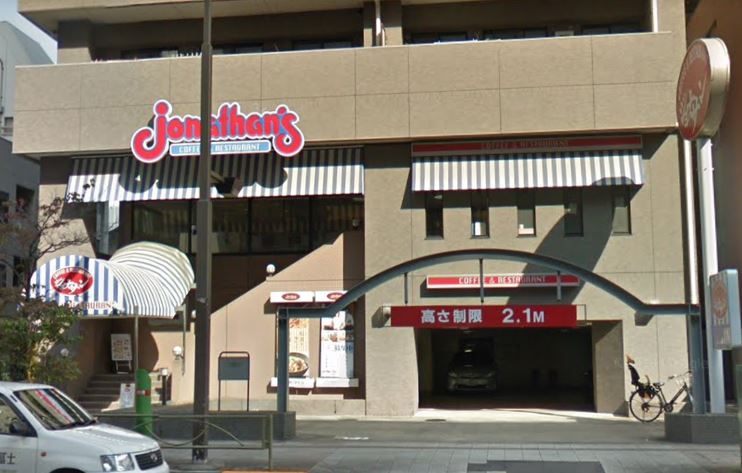 レジデンス　ホクサイ レストラン：ｼﾞｮﾅｻﾝ両国店　206m