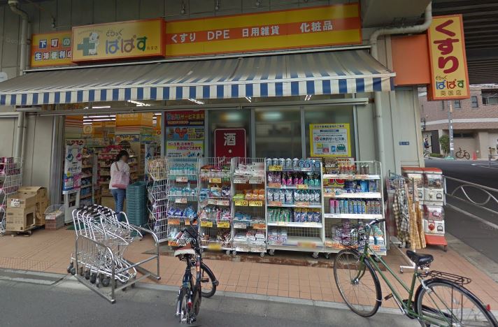 レジデンス　ホクサイ ドラッグストア：どらっぐ ぱぱす 両国店　425m