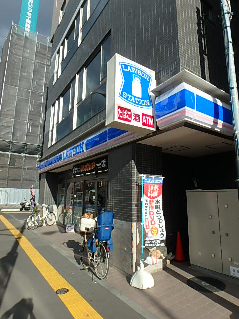 エスペランサ立川 コンビ二：ﾛｰｿﾝ 立川錦町三丁目店　966m