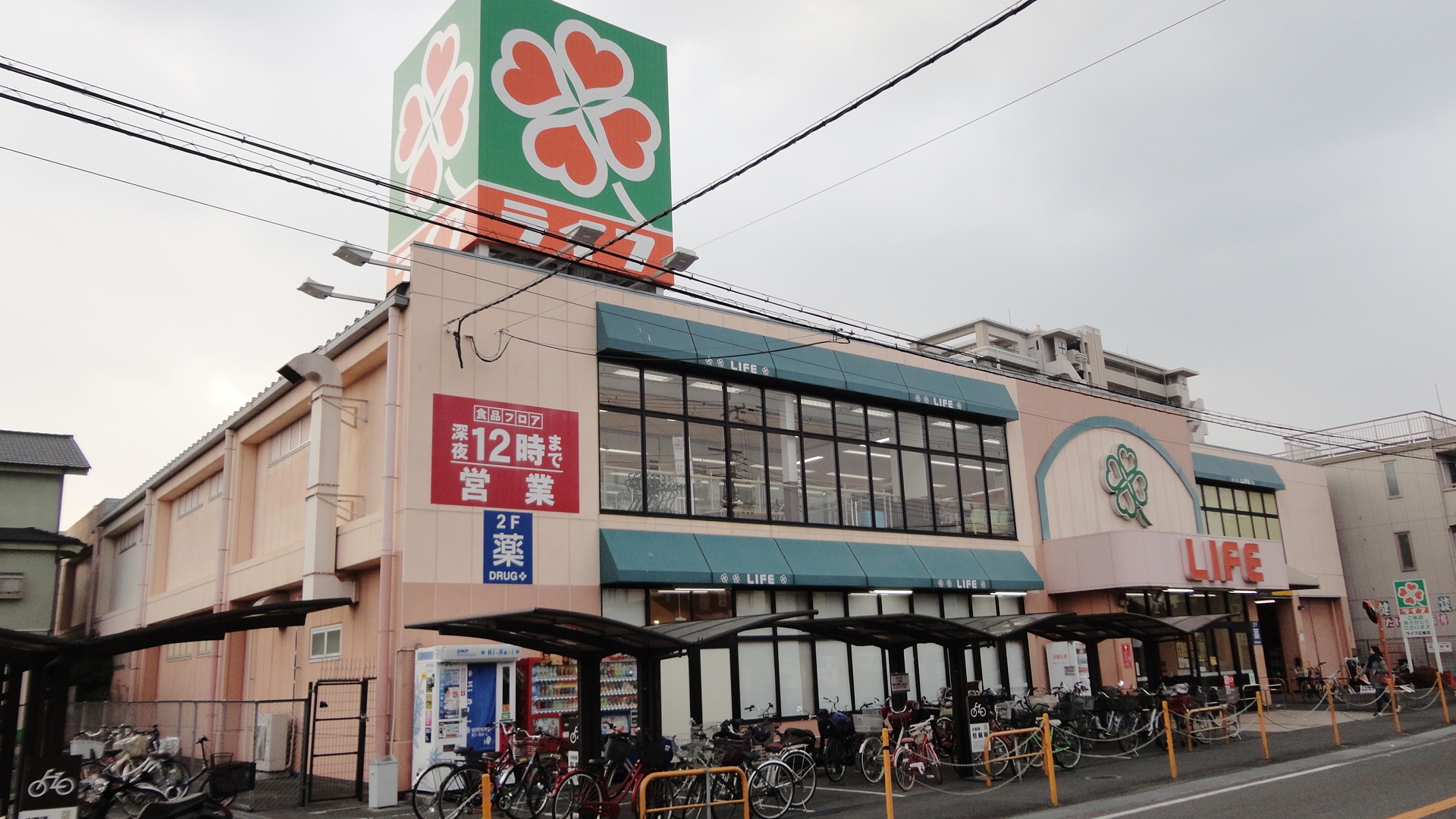 WISTERIA スーパー：ﾗｲﾌ 正雀店　394m