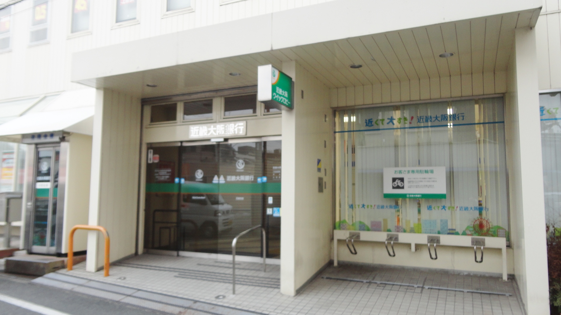 WISTERIA 銀行：近畿大阪銀行　461m