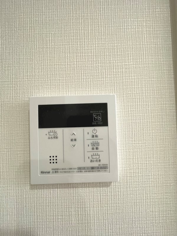 グランヴェール泉ヶ丘Ⅴ 他設備
