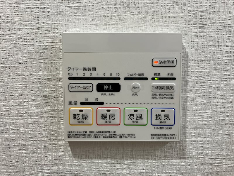 エクストラ パレス 洗面所