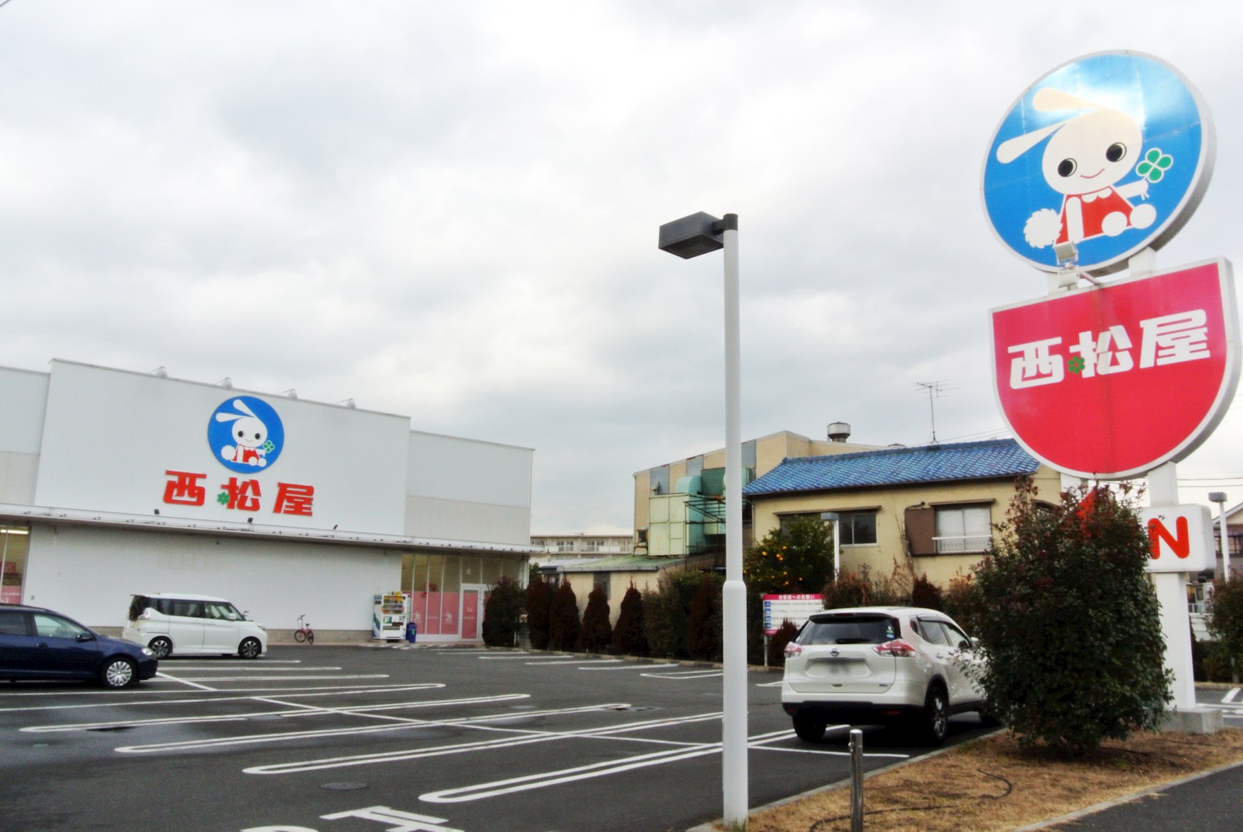 エル・テルセーロ高野 ショッピング施設：西松屋　足立扇店　358m