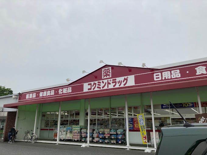 グランヴェール泉ヶ丘Ⅴ スーパー：ﾜｯﾂｳｨｽﾞ泉ｹ丘ｺｸﾐﾝ店　445m