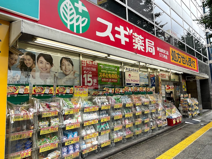 Artio　Domani(アルティオ　ドマーニ) ドラッグストア：ｽｷﾞ薬局神田駅東口店　400m