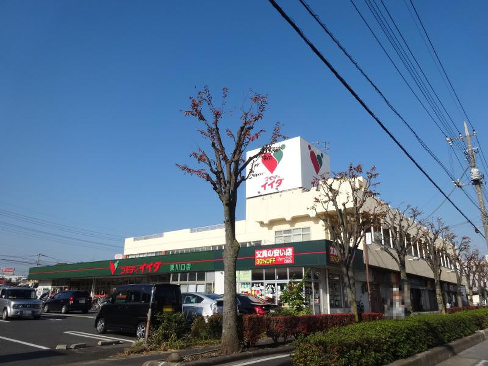 ノーブル・コート スーパー：ｺﾓﾃﾞｨｲｲﾀﾞ 東川口店　343m