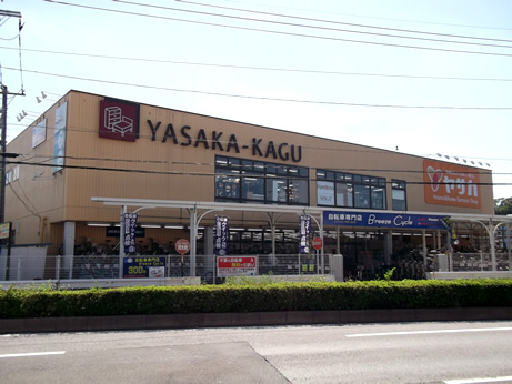ノーブル・コート ホームセンター：ﾔｻｶ 東川口店　353m