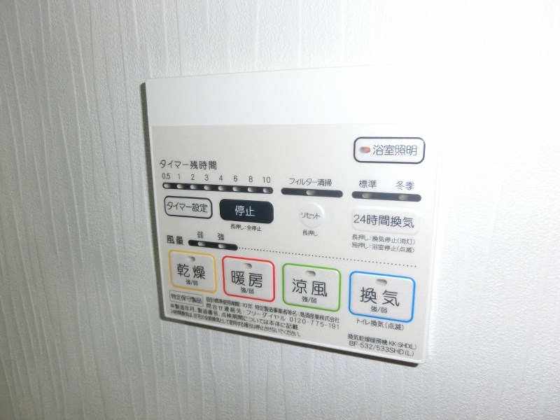 コージーコート 浴室換気乾燥機