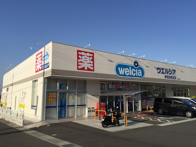 ネオビヤンⅠ ドラッグストア：ｳｴﾙｼｱ岸和田尾生店　261m