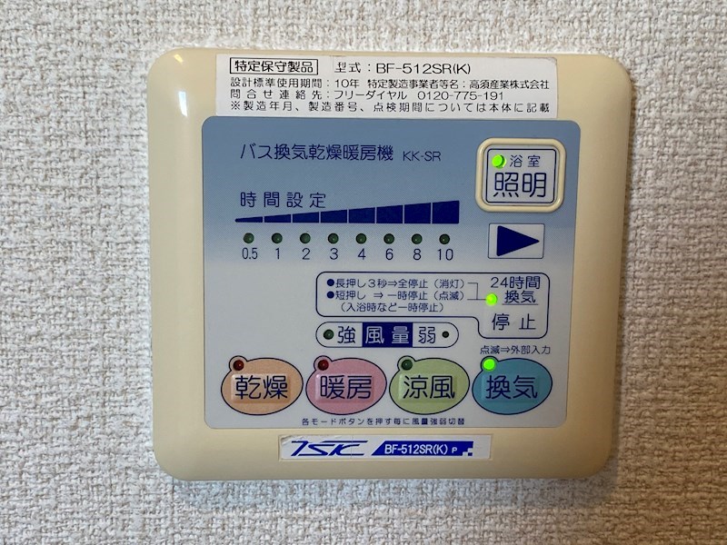 ファシルカワトⅡ その他