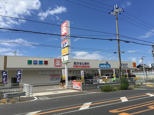ファシルカワトⅡ ドラッグストア：ｳｴﾙｼｱ岸和田加守店　528m
