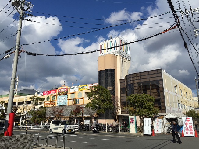 ファシルカワトⅡ スーパー：ｻﾞ･ﾀﾞｲｿｰ ﾗﾊﾟｰｸ岸和田店　849m