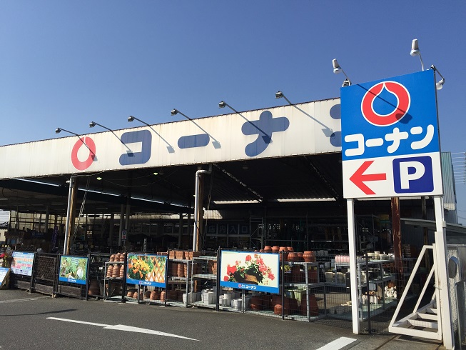 ディアメゾンM ホームセンター：ﾎーﾑｾﾝﾀーｺーﾅﾝ 岸和田三田店　1286m