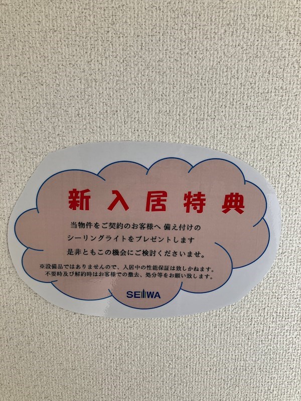 ブライティミル その他