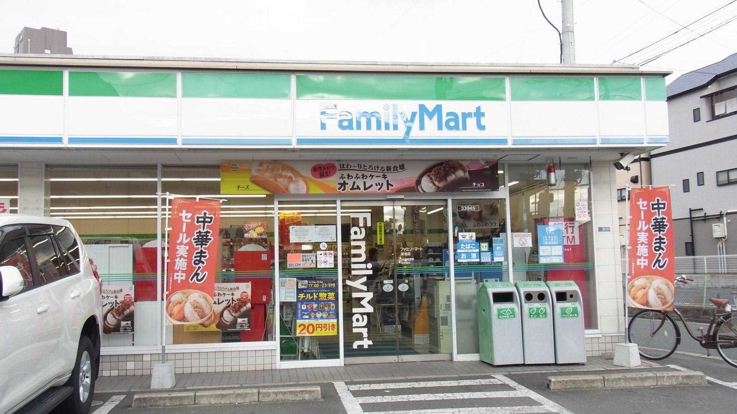 ファミーユ２ コンビ二：ﾌｧﾐﾘｰﾏｰﾄ 鴻池店　557m