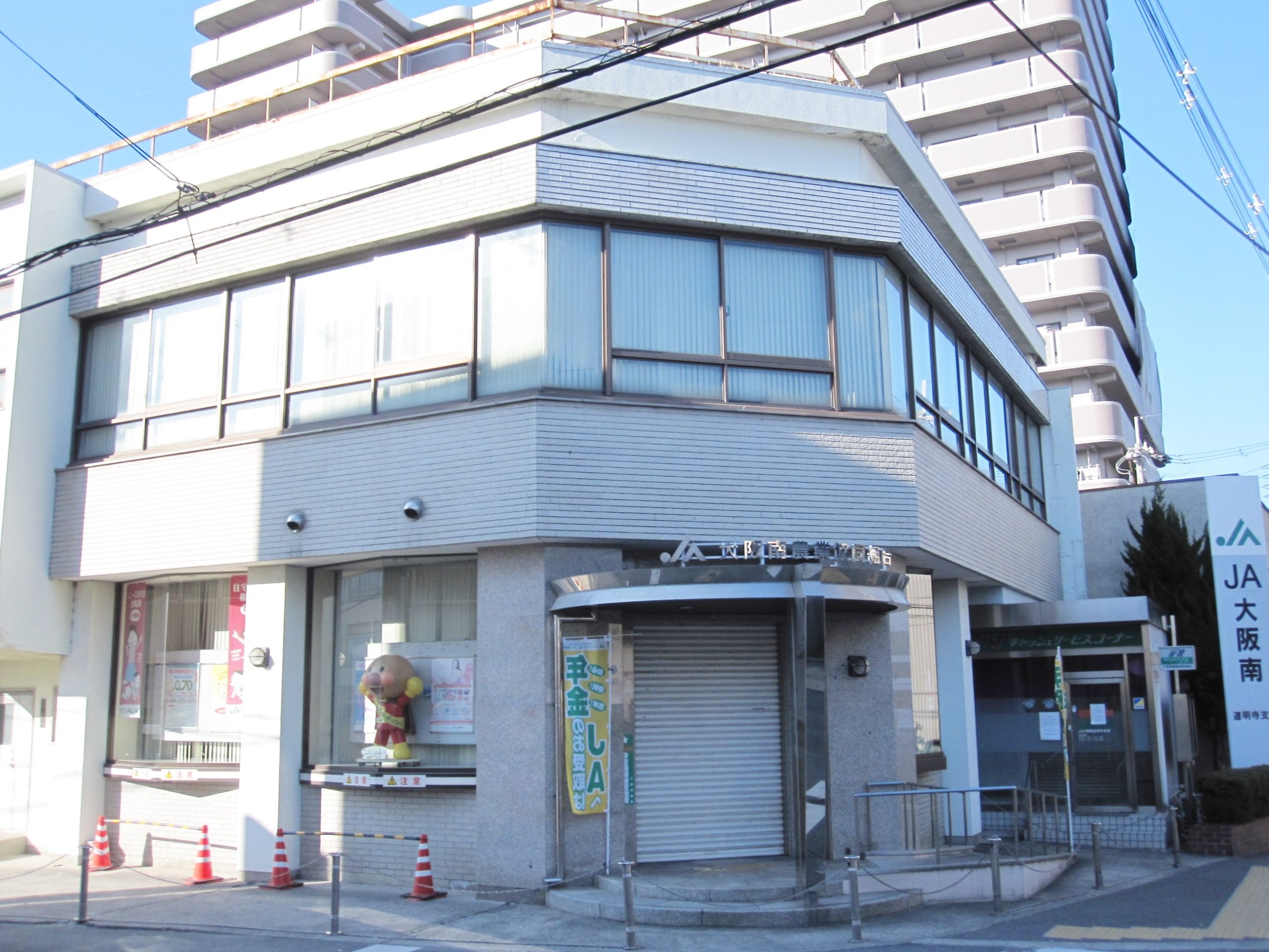 ヴェルジュール２１ 銀行：JA大阪南道明寺支店　835m