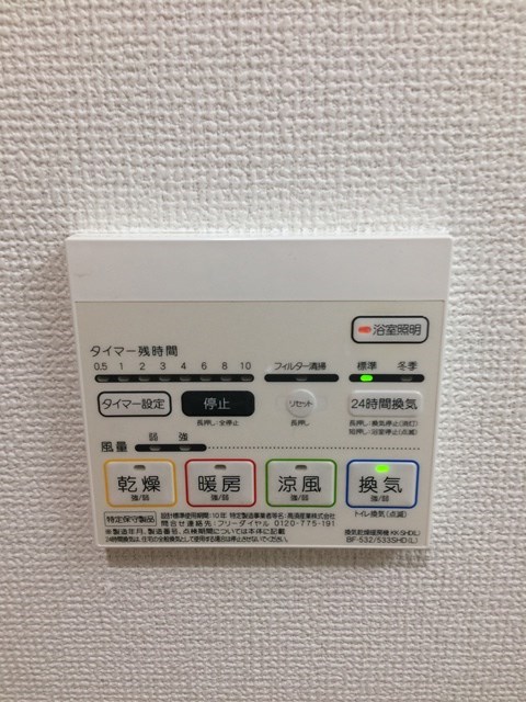 エル・イソベ三宮 その他