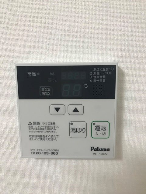 ボンニー元町 他設備