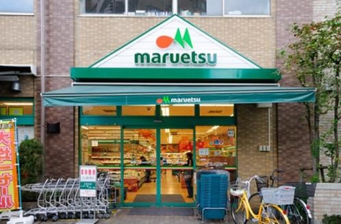 アラモ・１ スーパー：ﾏﾙｴﾂ 西日暮里店　427m