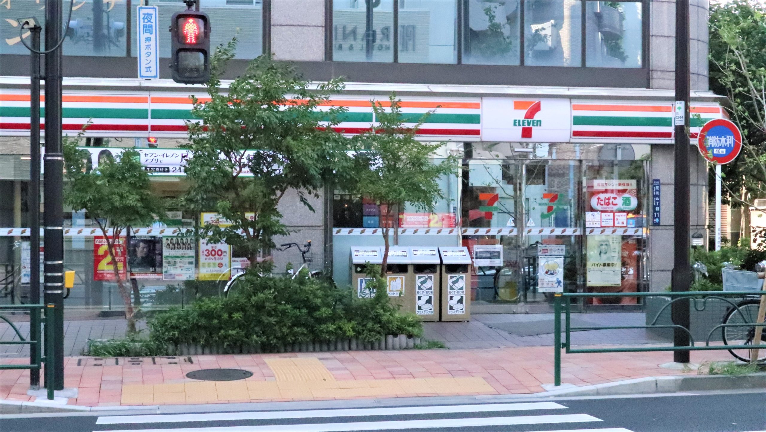 アラモ・１ コンビ二：ｾﾌﾞﾝｲﾚﾌﾞﾝ 荒川5丁目店　376m