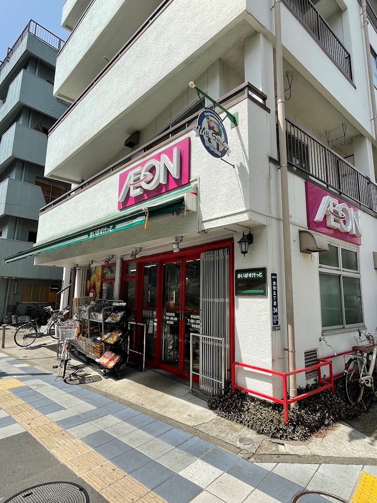 グレースK スーパー：まいばすけっと 京成金町店　1114m