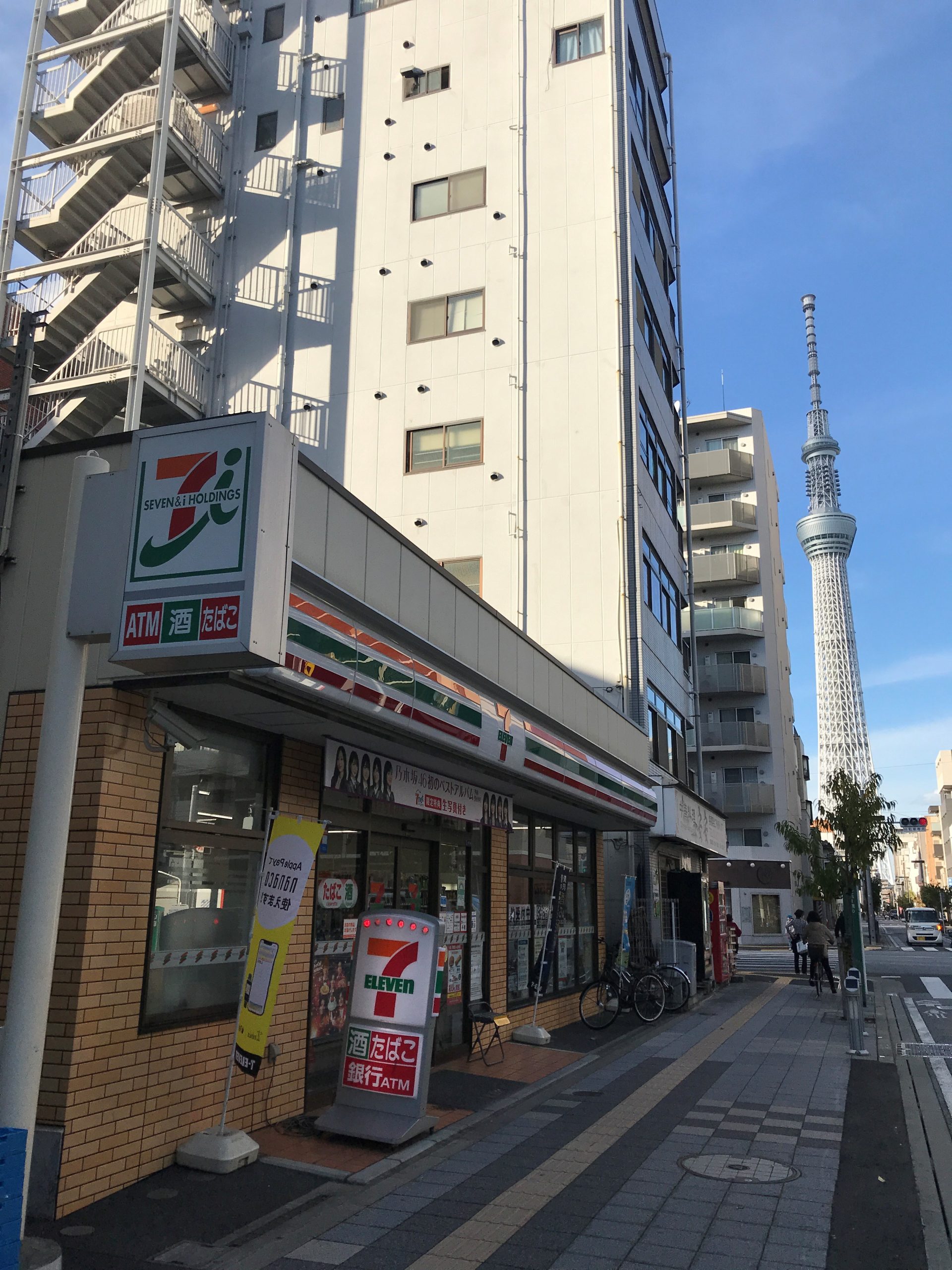 PRONT押上 コンビ二：ｾﾌﾞﾝｲﾚﾌﾞﾝ 墨田太平2丁目店　744m