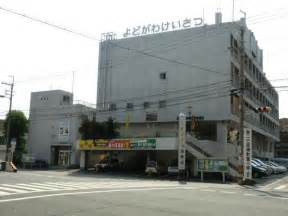 コンフォール 警察署・交番：淀川警察署 加島交番　432m