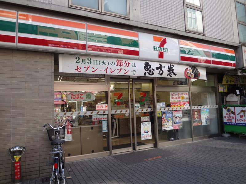 ユーノ新宿柏木 コンビ二：ｾﾌﾞﾝｲﾚﾌﾞﾝ 新大久保駅西店　862m