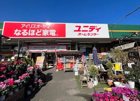 WAVE里 (ウェーブ里) ホームセンター：ﾕﾆﾃﾞｨ 川口店　912m　近隣