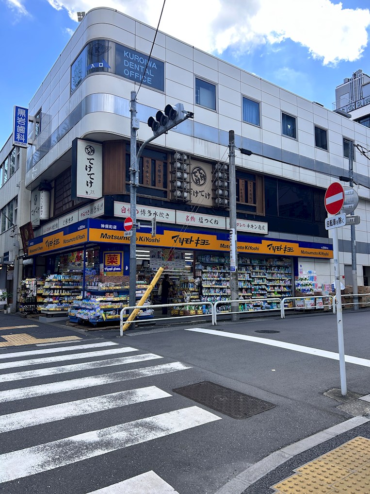 JPT RESIDENCE ドラッグストア：マツモトキヨシ 神保町店　400m