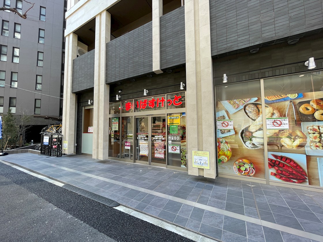 JPT RESIDENCE スーパー：まいばすけっと神田猿楽町店　0m