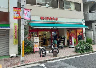 シエル新堀 スーパー：まいばすけっと 芝2丁目店　95m