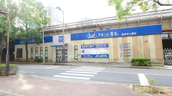 J･Bハウス ドラッグストア：クオール薬局西梅田店　548m