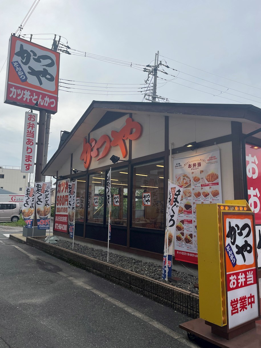 リアライズ吉田 レストラン：かつや 東大阪中央大通店　168m