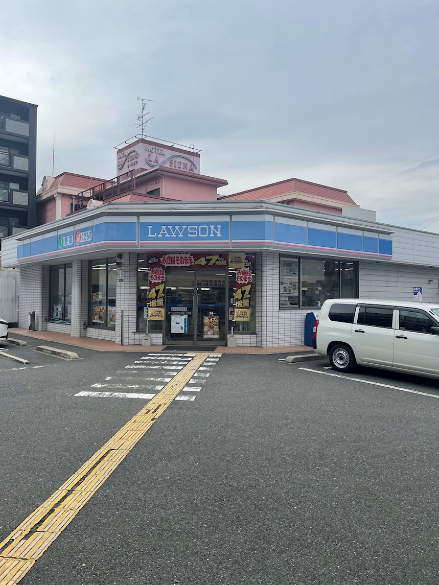リアライズ吉田 コンビ二：ローソン 東大阪角田一丁目店　306m