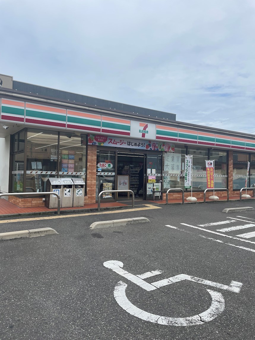 リアライズ吉田 コンビ二：セブン-イレブン 東大阪中新開１丁目店　332m