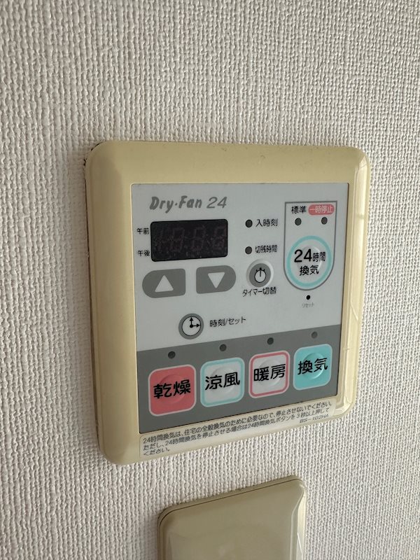 ディアコート(伊丹市) その他設備