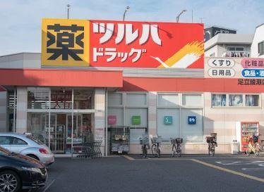 アグレアーブル エモア ﾂﾙﾊﾄﾞﾗｯｸﾞ 足立綾瀬店