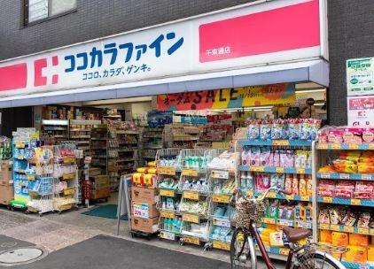 レスポワール　エフ ｺｺｶﾗﾌｧｲﾝ千束通店