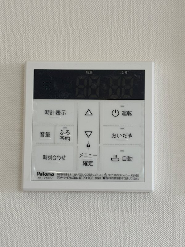 アライズ西院 その他設備