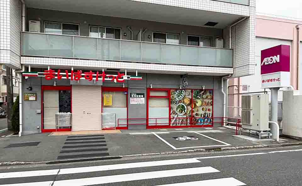 CALME OMORINAKA まいばすけっと 北糀谷１丁目店