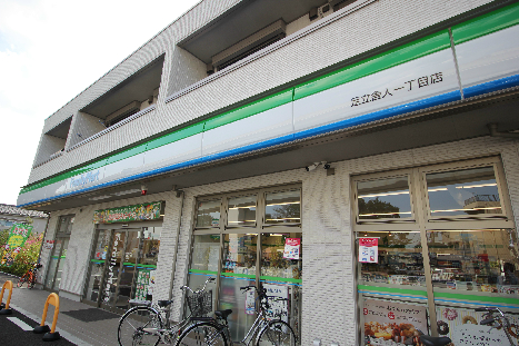 アルバグランデ コンビ二：ﾌｧﾐﾘｰﾏｰﾄ 舎人一丁目店　433m