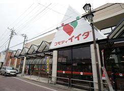 アルバグランデ スーパー：コモディイイダ　舎人店　374m