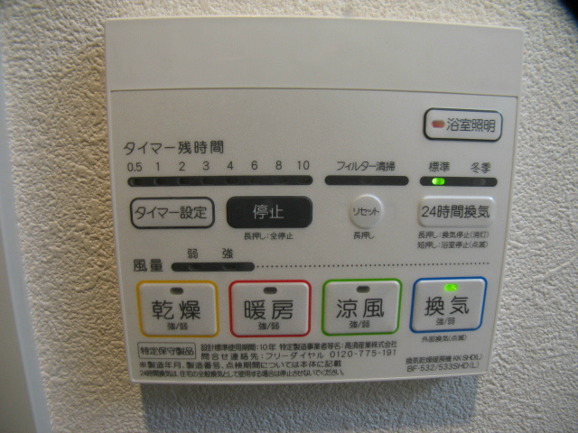 With Ibis(ウィズアイビス) 他設備