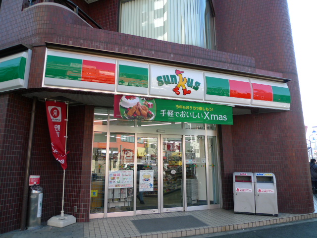 With Ibis(ウィズアイビス) コンビ二：ｻﾝｸｽ 西川口3丁目店　96m　近隣