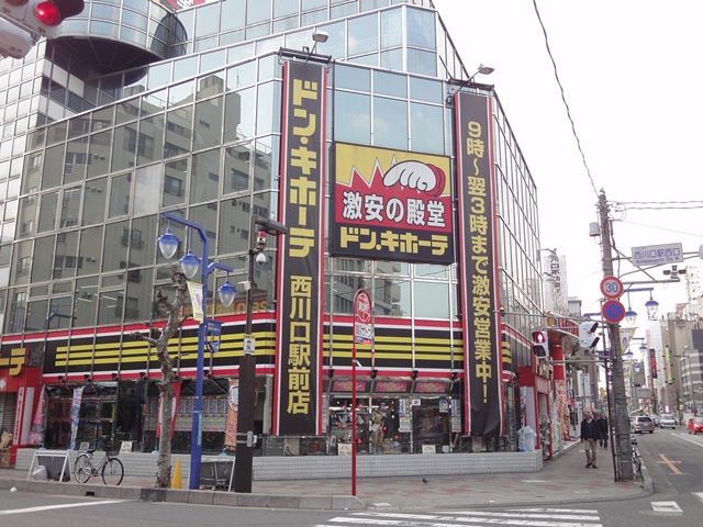 With Ibis(ウィズアイビス) ショッピング施設：ﾄﾞﾝ･ｷﾎｰﾃ 西川口駅前店　241m　近隣