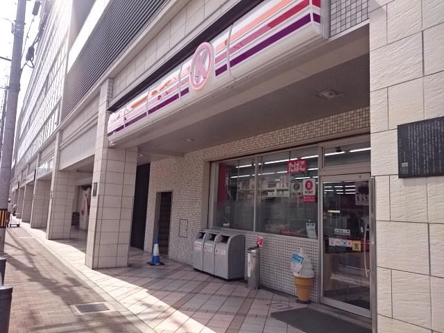 フローリッシュ桃山 コンビ二：ｻｰｸﾙK 六地蔵駅前店　930m