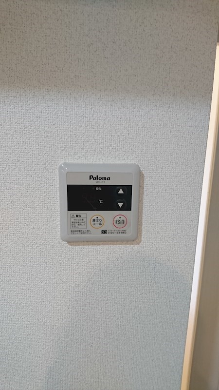 ケイズ　ヴィラ お湯張機能